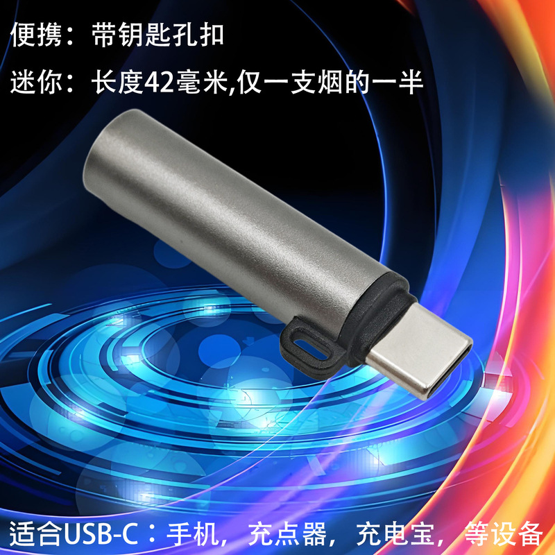 TYPE-C ポータブルミニシガーライター旅行用イグナイタープラグアンドプレイ USB インターフェース防風タングステンライター|undefined