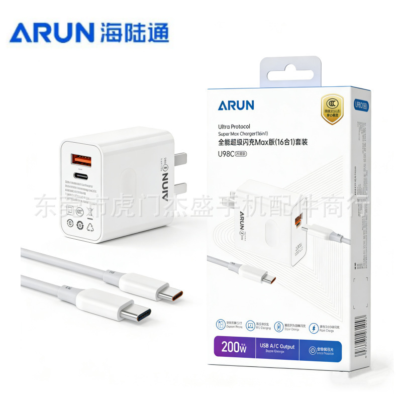 Hailutong 40W Smart Fast Charging Set with 3C Certification Is Suitable for Huawei and Xiaomi Mobile Phone Chargers and Is Fully Compatible with Flash Charging Hailutong 40W Smart Fast Charging Set with 3C Certification Is Suitable for Huawei and Xiaomi Mobile Phone Chargers and Is Fully Compatible with Flash Charging