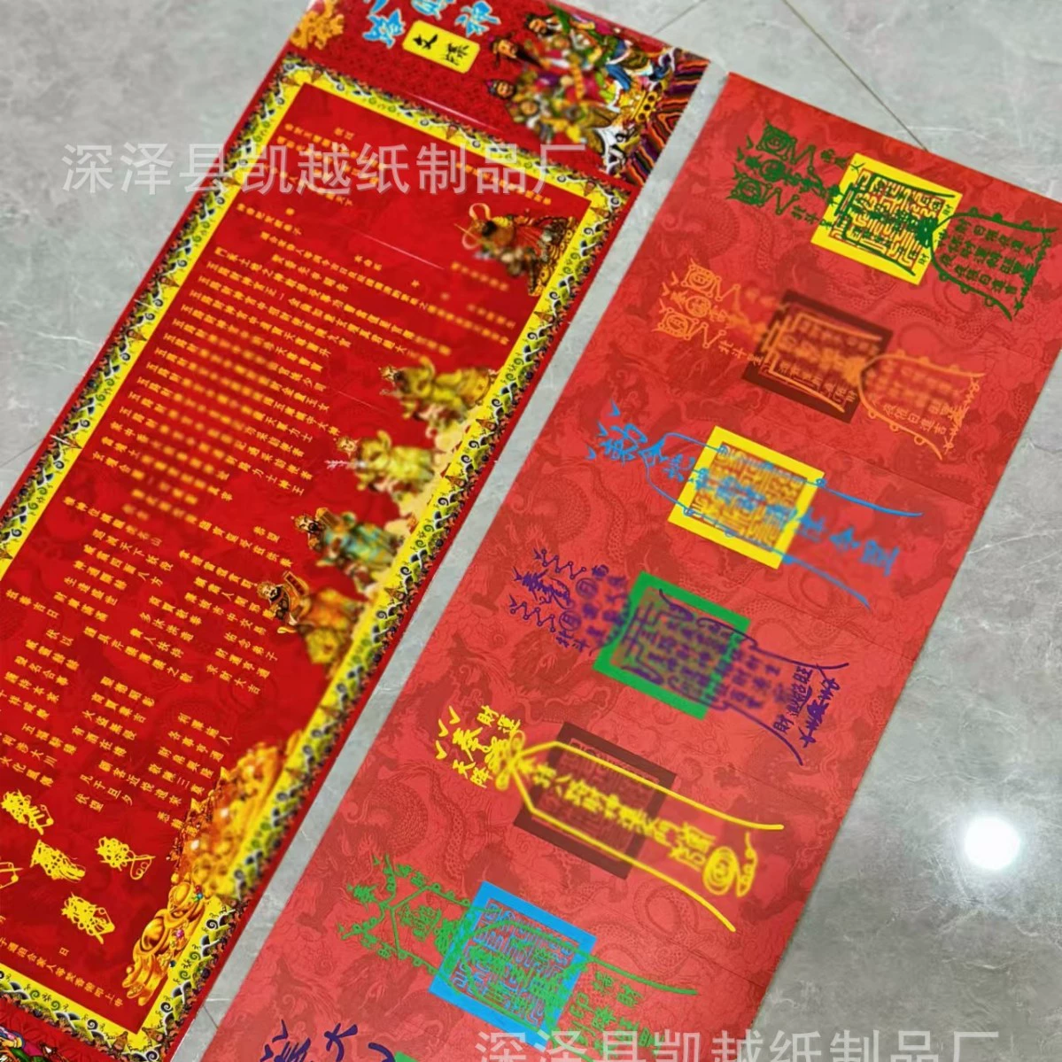 New style document thickened hard cardboard, wealthy nobleman watch, customs clearance, large size table, one-meter text, wholesale text, Chang