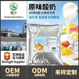 奶茶;其他果酱;糖类