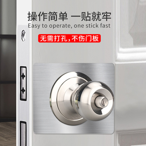 Spherical door lock stainless steel fixed plate door repair piece round lock hardware hinge repairer reinforced installation plate