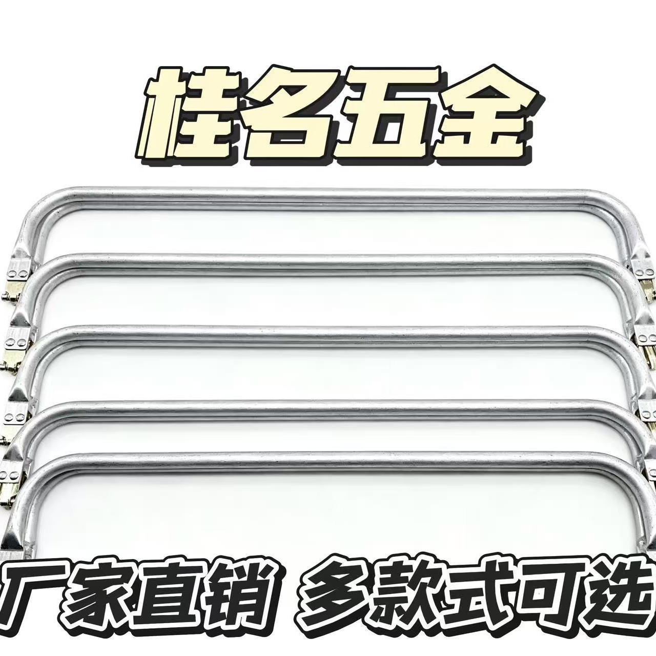 云朵编织包铝夹口 钱包夹口 箱包手袋五金铰 皮包夹铝管手挽