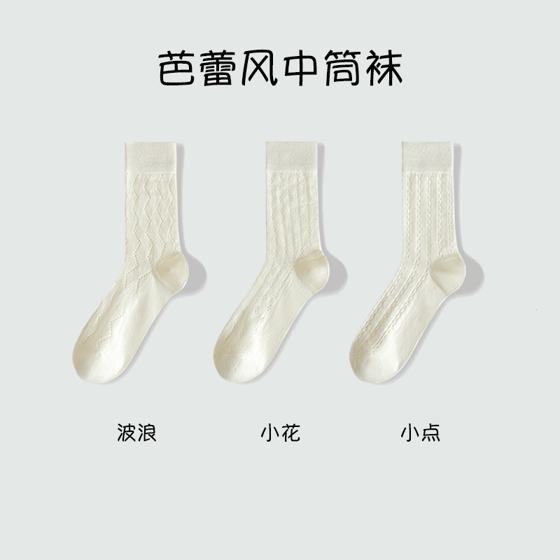 Calcetines Zhuji para mujer, calcetines de pila finos de algodón de primavera y verano, calcetines de tubo de estilo de ballet inhuesados transpirables de malla, calcetines de mujer al por mayor