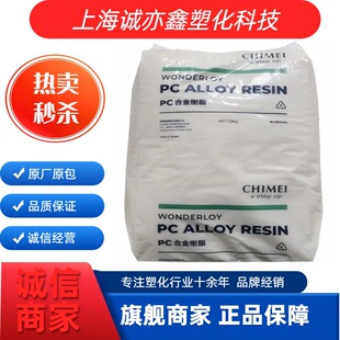 PC-540 PC/ABS̨������ ��ȼV0���͟� �ߛ_�� �߶˼�� ����Ͻ�