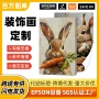 跨境卧室喷绘复活节挂画