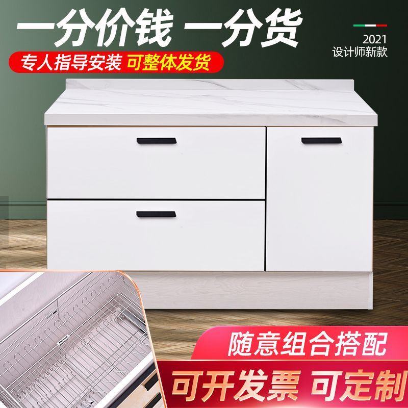 厨房橱柜简易组装灶台柜岩板一体水槽柜台面柜餐边柜厂供应链批发|undefined