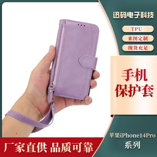 �m���O��iPhone14Pro�֙C���o��IP14�๦���֙C��12�忨�֙CƤ��