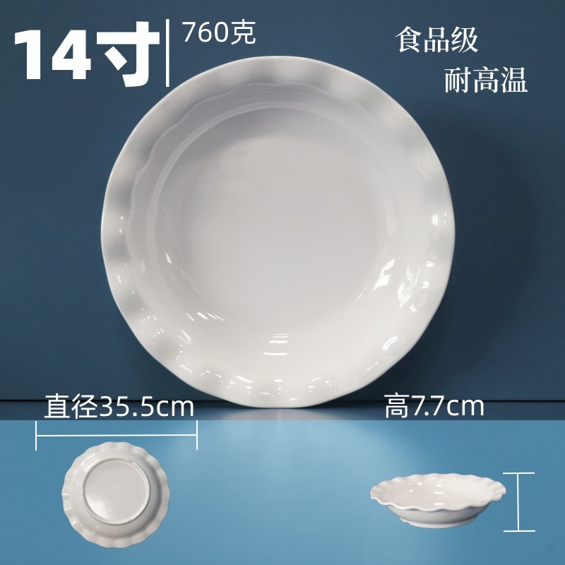 14inch 로터스 플레이트 - 고온 저항