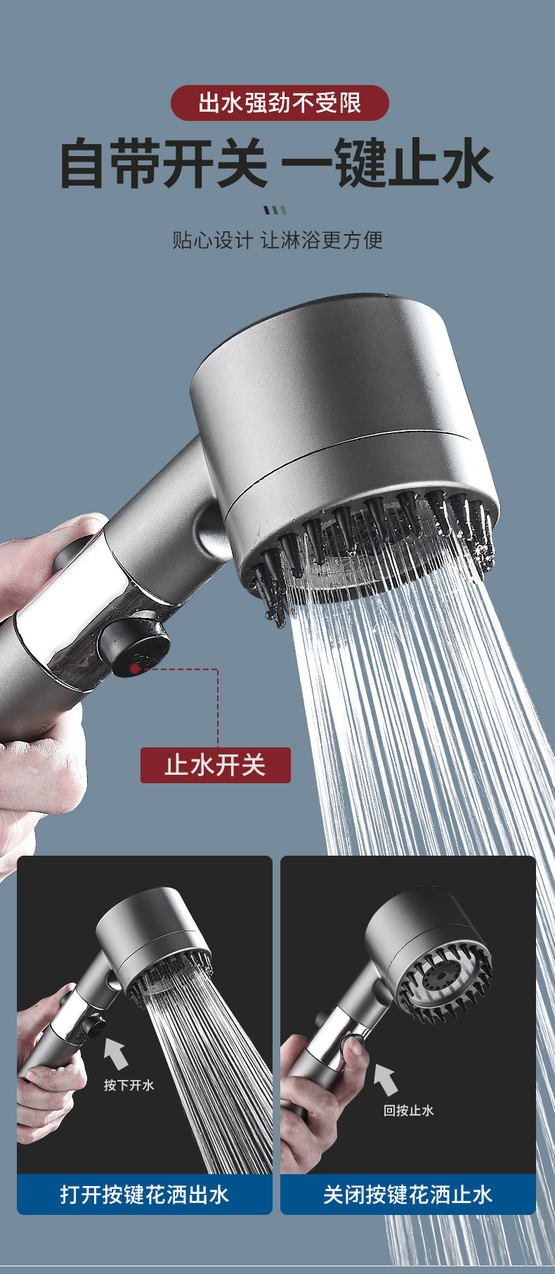 The pressurized super powerful showerhead is a must-have for household use all year round. With adjustable pressure, it can be used in various environments and is a great helper for families Specification drawing
