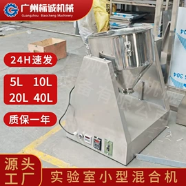 混合机;搅拌机;粉碎机