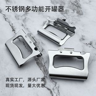 ����һ430�๦�ܲ��P��_ƿ���_������ʽ�_�޵������_�FƤ���^