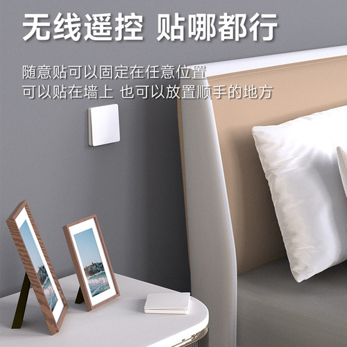 Battery-free waterproof large-panel household self-generating wireless switch without wiring long-distance wall switch can be attached at will