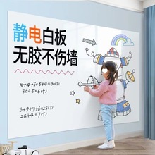 静电吸附不伤墙可移除白板贴纸儿童涂鸦画画板写字板无胶黑板贴
