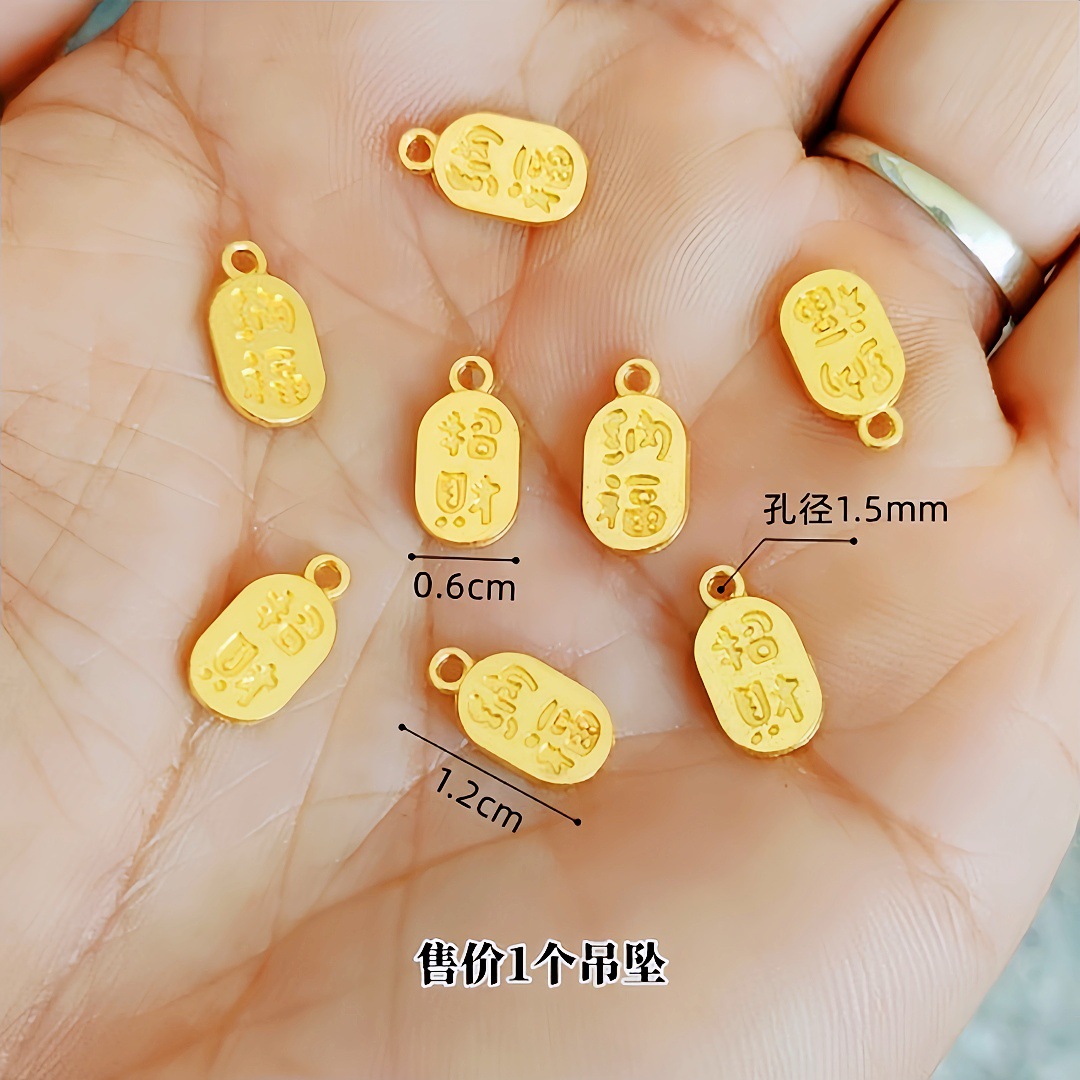 [골드] 나후 펜던트/피스