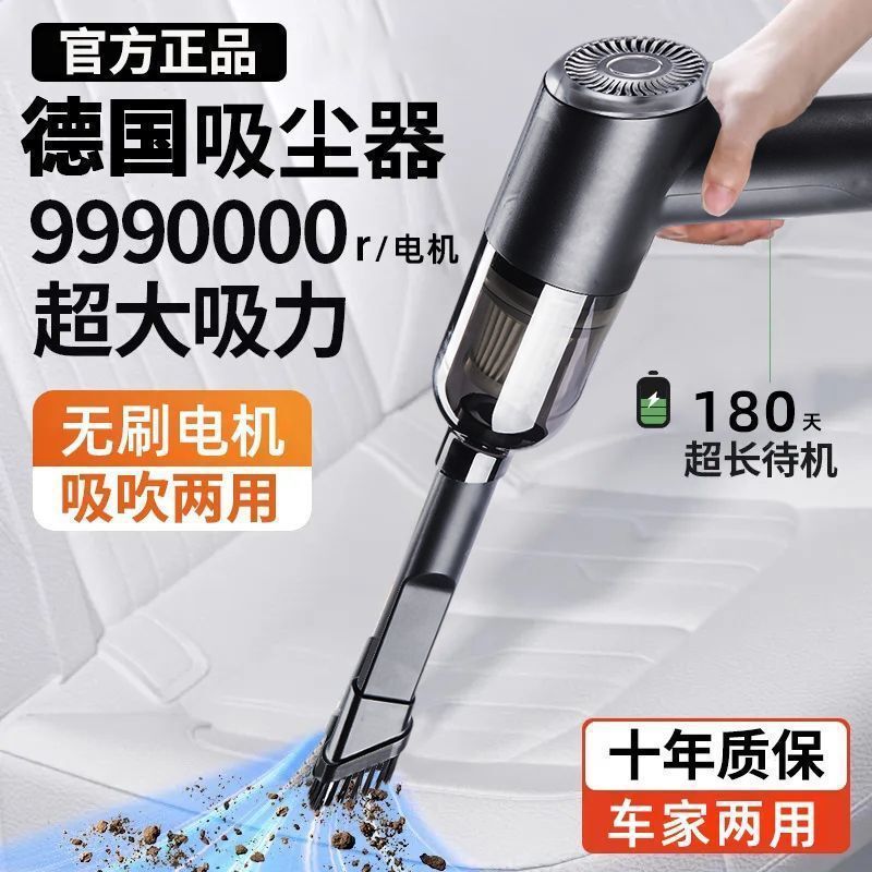 ハイパワー車用掃除機ワイヤレス超強力吸引車と家庭用デュアルユースミニハンドヘルドポータブル掃除機|undefined