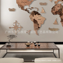 装饰画北欧民俗客厅壁饰旅行世界地图立体背景墙地图墙饰墙面木质