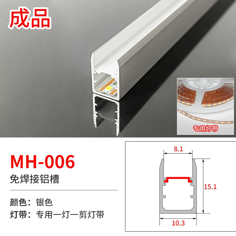 Свет линейный для гардероба LED MH‑001–MH‑007, 3000/4000/6500K, алюминиевый профиль с вилкой или шнуром 2м