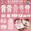 Disney 5001 Four Seasons, Pink [Lockbox]