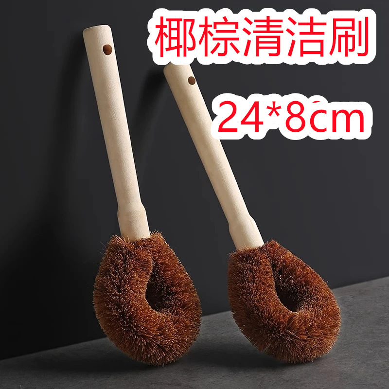 家用锅刷天然椰棕刷子厨房专用除油刷刷锅神器长柄清洁洗碗刷洗锅|undefined