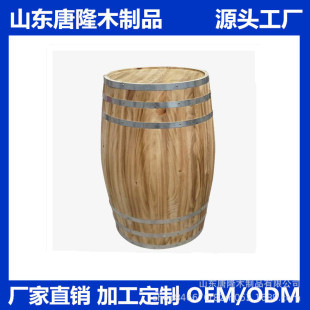 5L��ľͰ��D��Ӽӹ����� ľ��ľ��ľͰ��ľ�ư��bԴ�^���a�S��