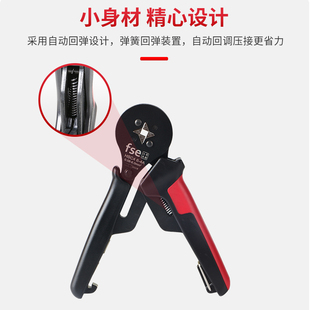 Huasheng Terminal Crimping Pliers Electrical Cold Presentation Terminal Small Tube Needle Type Terminal Pliers Crimping Tool