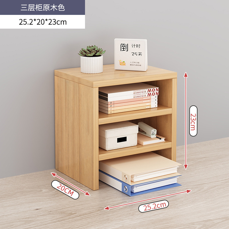 3단 수납장 나무색상