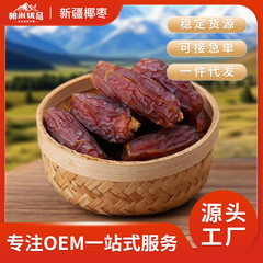 新疆黑椰枣500g黑特产蜜饯水果干小零食无添加枣香风干风干锁鲜