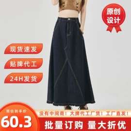 女式牛仔裤;半身裙;时尚休闲套装