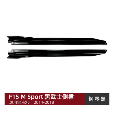Big Surrounded: spoiler, top spoiler, front grille, side - side-skirts-in-piano-black