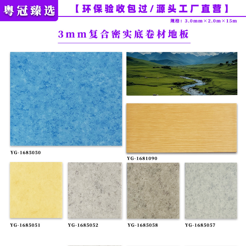 3.0mm 촘촘한 밑면 구름무늬 [프리미엄 시리즈]