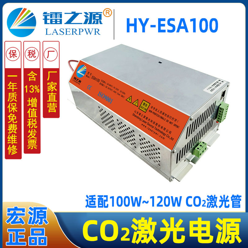 Դѹ100WԴ120W׵ԴHY-ES100ѹ