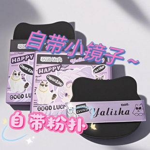 Oil-Absorbing Paper with Powder Puff, Non-Removing Makeup, Special Oil-Control Facial Tissue for Women, Portable Bamboo Charcoal with Mirror Powder Puff Type