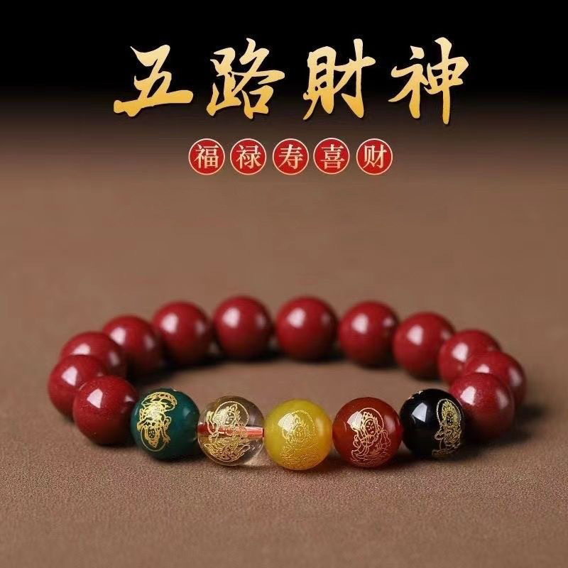 天然原矿高含量朱砂五路财神手串紫金帝王红砂本命年手串手链批发|undefined