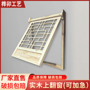 �����f�Ϸ�֧ժ������ʽ�͹Ō�ľ�U�ջ��������������Җ|�ľ��