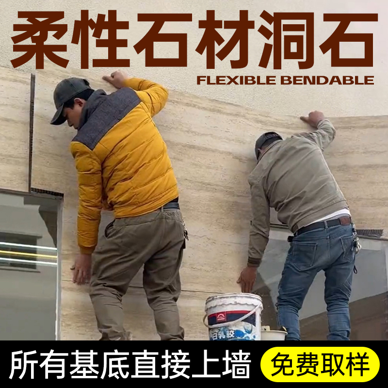 ソフトローマカルセドニー軟石パネルフレキシブルストーンPU模造石カルセドニープレートソフト磁器外壁装飾タイル|undefined