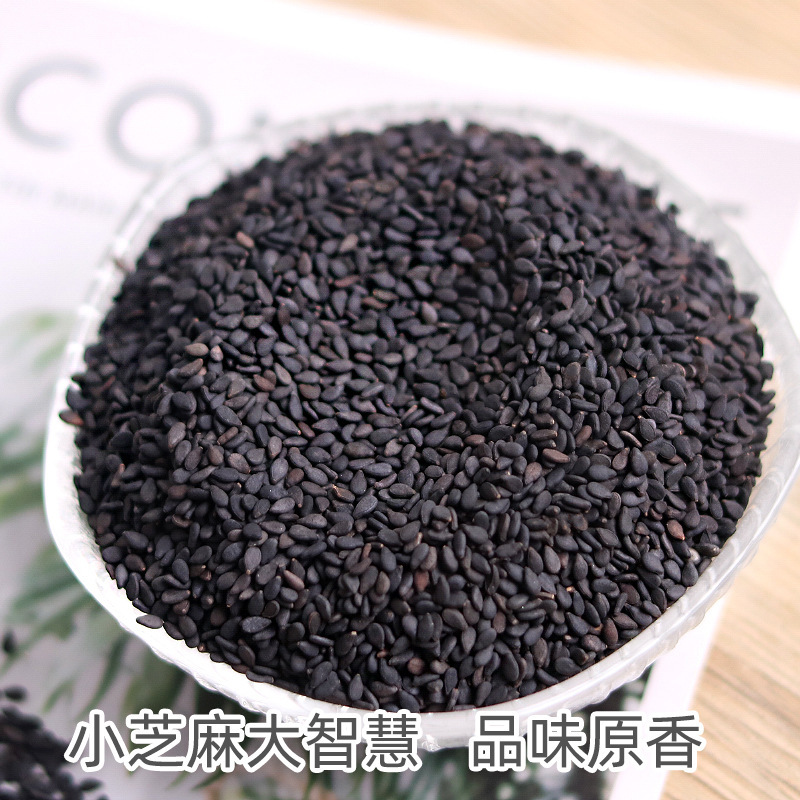 揚げて調理した白ごまと黒ごま、すぐに食べられる、洗浄不要、家庭用キッチンベーキング鍋バーベキュー調味料|undefined