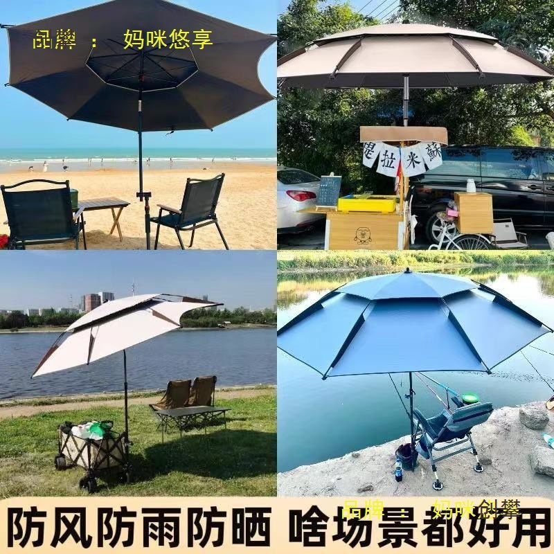 Fishing umbrella, outdoor fishing umbrella, large fishing umbrella, 2025 new model, thickened, sun-resistant, suitable for stall setting and camping