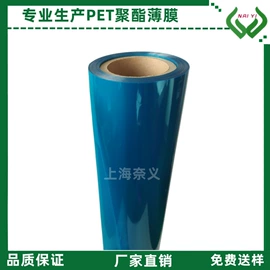 包装薄膜;功能薄膜;聚酯薄膜