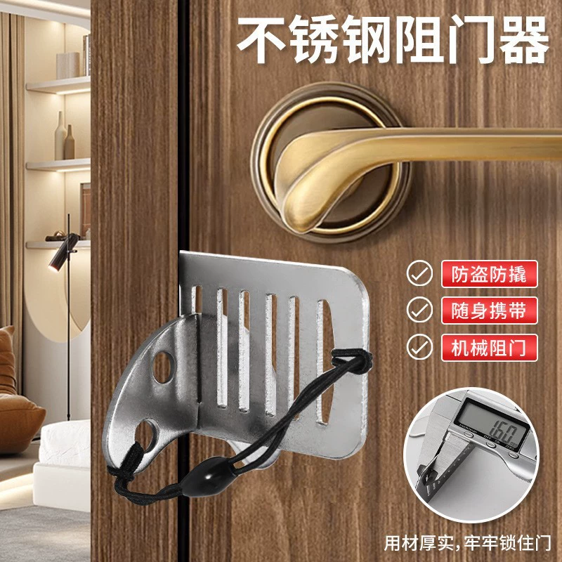 Портативный дверной стопор верхняя дверь безопасности анти-волк устройство для девочек, живущих в одиночестве, Блокировка двери артефакт домашнего путешествия необходимая задняя Блокировка