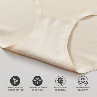 203 antibacterial bottom High Waist Seamless striped belly pants hip lifting comfortable breathable grass coral antibacterial underwear for women