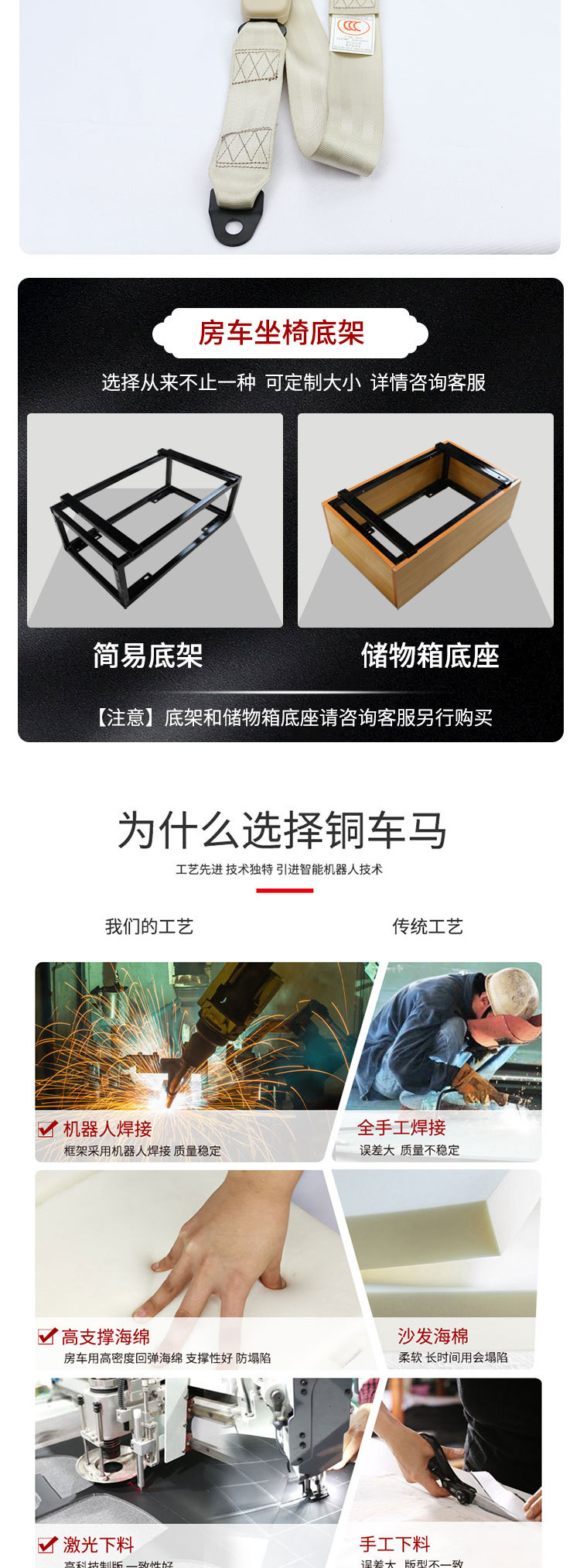 舒适款三座详情2022.03_07.jpg