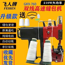 �w����GK9-760С�������p���p���C�������״�����C��ڙC����C