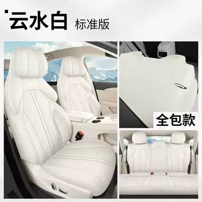 Edition Luxury Edition Light Four – Modelə uyğun (Original) oturacaq örtükləri - yunshui-white-standard-edition-full-back-row-included-xinghai-s7-special-five-seater