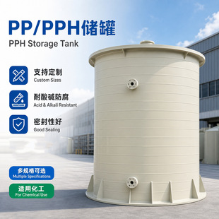 PPHһ�w��������ʽ���޾۱�ϩ�������������|���B©���I����