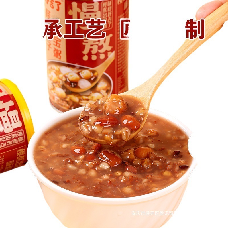 【王老吉桂圆莲子八宝粥320gx6罐】五谷杂粮早餐-热度低糖整箱装|undefined