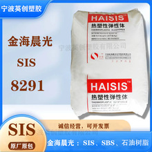 SIS 8291 𺣳F؛ SIS 8161  8151zzճτ