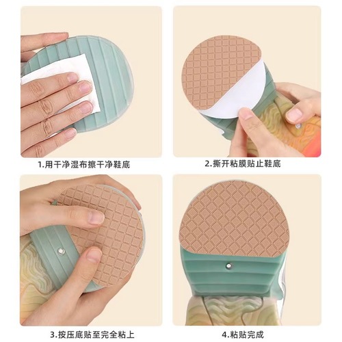 Anti-slip and wear-resistant shoe sole sticker for high heels, genuine leather and cowhide front sole protective film, thick rubber self-adhesive patch, anti-slip sticker