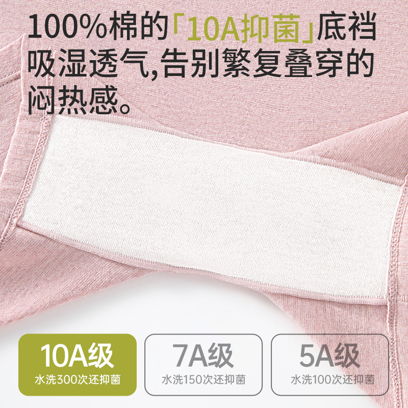Calzoncillos de algodón bóxer de cintura alta de algodón de color Calzoncillos deportivos de entrepierna antibacterianos de grado 10A