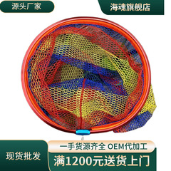 三角形圓形鋁合金抄網頭加深大物抄網頭 撈魚網兜抄網