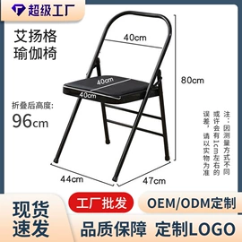 瑜伽垫;瑜伽辅助用品;瑜伽铺巾